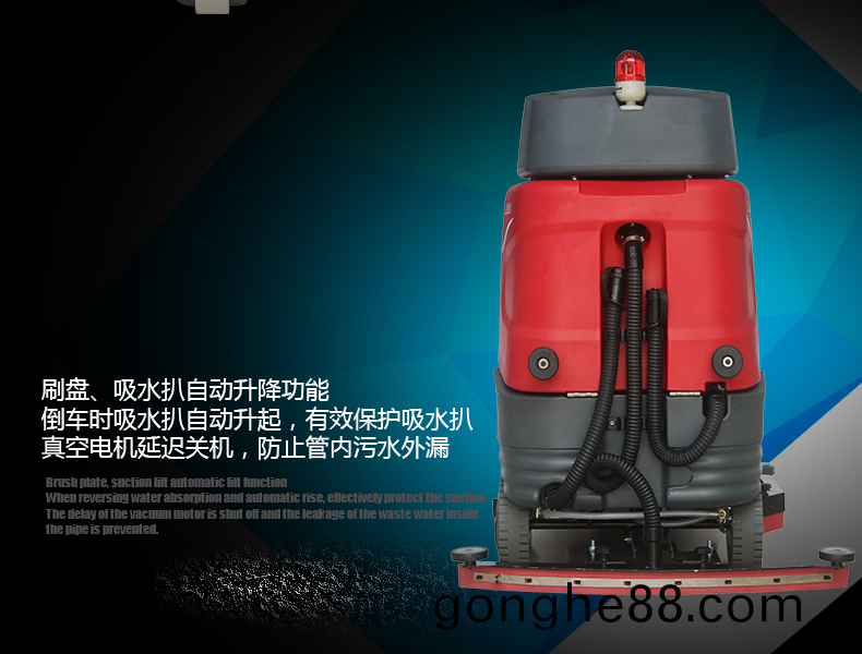 尅力(li)威駕駛式(shi)洗地(di)機(ji)大型(xing)車(che)庫保(bao)潔用(yong)洗地車(che)XD8073