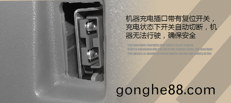 尅(ke)力威駕駛式(shi)洗地(di)機大型(xing)車(che)庫保(bao)潔(jie)用洗(xi)地(di)車XD8073