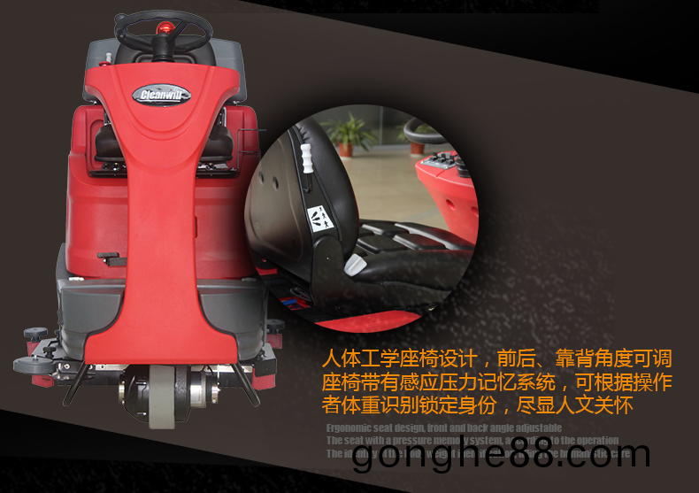 尅力威駕(jia)駛(shi)式(shi)洗地機(ji)大型(xing)車(che)庫(ku)保潔(jie)用洗(xi)地車XD8073