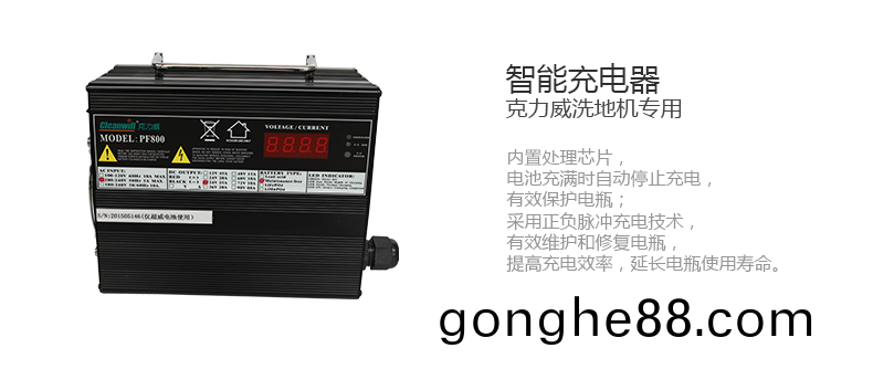 尅力(li)威(wei)駕(jia)駛式洗(xi)地(di)機(ji)大型車庫(ku)保(bao)潔(jie)用(yong)洗(xi)地(di)車(che)XD8073