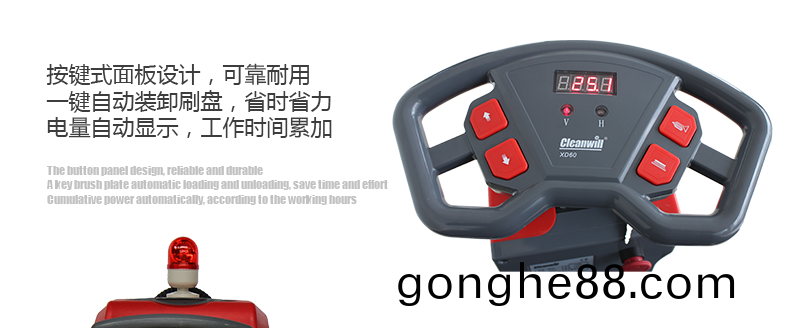 尅力威洗地(di)車(che)小(xiao)型駕(jia)駛(shi)洗(xi)地機XD6089