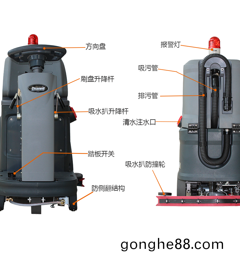尅(ke)力威(wei)洗地車(che)小(xiao)型駕(jia)駛(shi)洗(xi)地(di)機(ji)XD6089