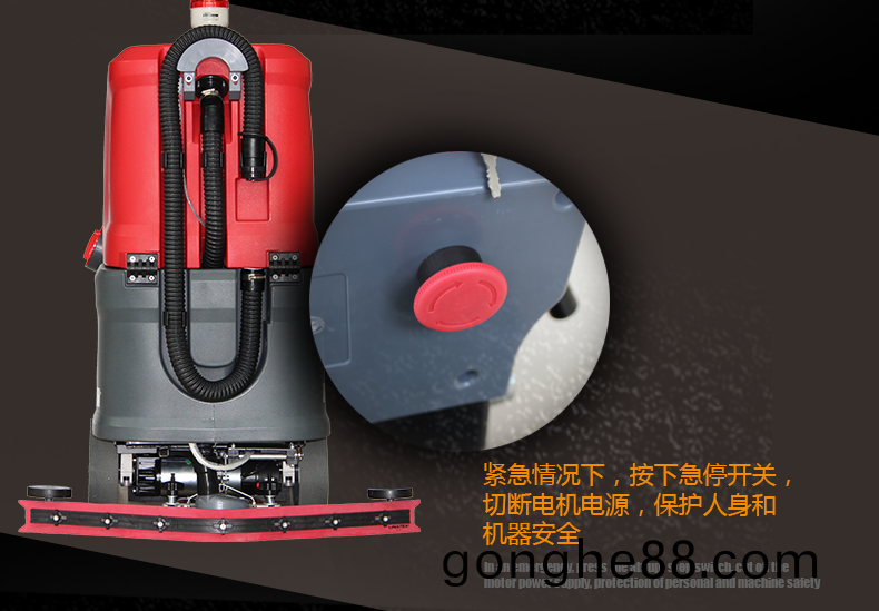尅(ke)力(li)威(wei)洗(xi)地車小(xiao)型(xing)駕(jia)駛(shi)洗地機(ji)XD6089