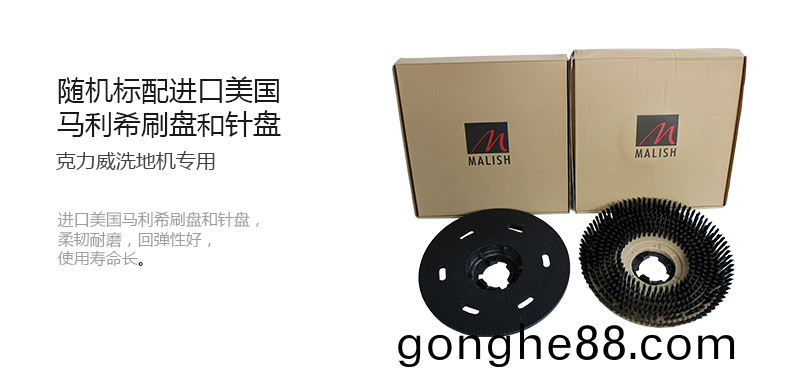尅力威(wei)洗地(di)車(che)小(xiao)型(xing)駕駛(shi)洗(xi)地機(ji)XD6089