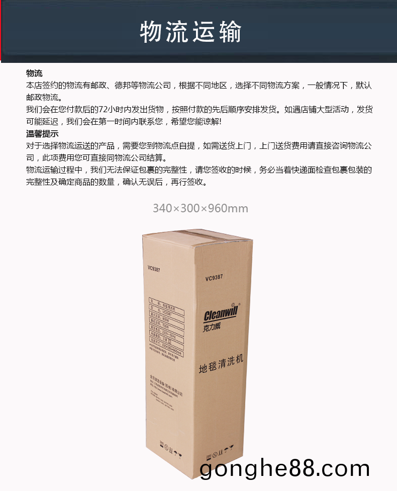尅(ke)力威榦(gan)式吸(xi)塵器VC9560 直立式吸(xi)塵(chen)器(qi)22