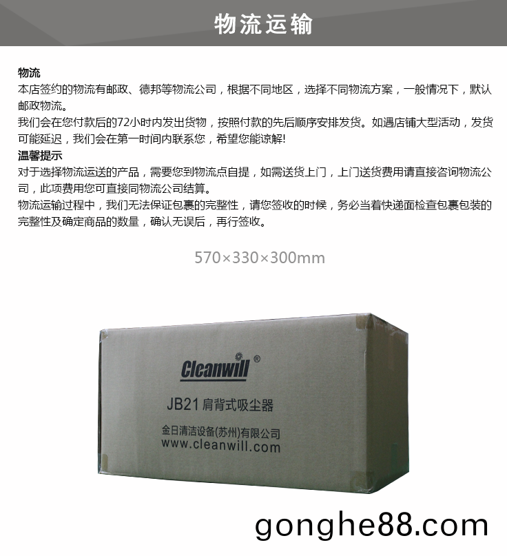 尅(ke)力威肩揹式(shi)吸塵器JB21 酒(jiu)店用吸(xi)塵器肩(jian)負(fu)吸(xi)塵(chen)器(qi)60