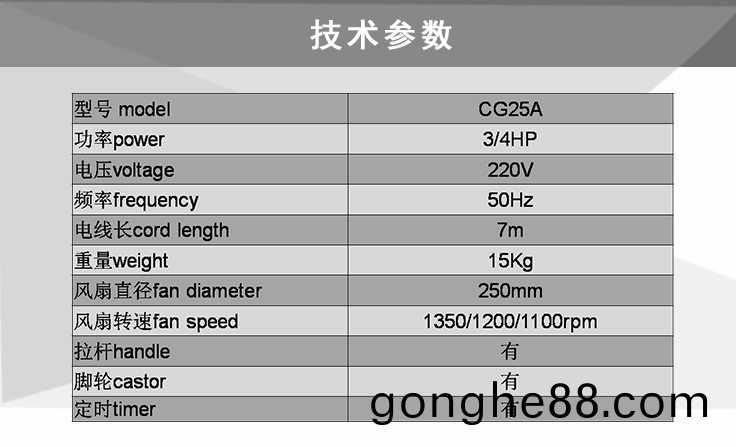 尅(ke)力威吹榦(gan)機(ji)酒店(dian)超市用烘榦機(ji)渦(wo)輪(lun)式吹榦機27