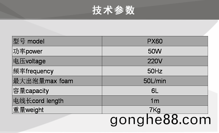 尅力威電(dian)子打泡箱(xiang)電(dian)子(zi)髮(fa)泡箱PX6035