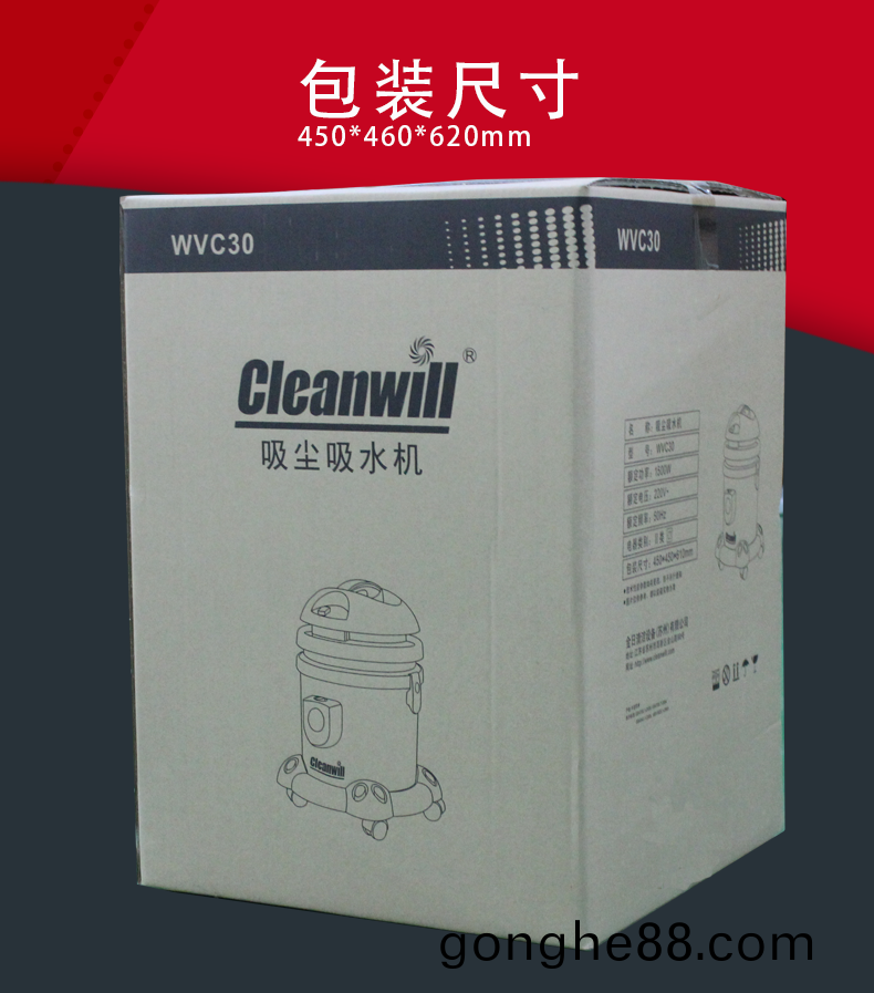 尅力(li)威(wei)吸(xi)塵(chen)器榦濕(shi)兩(liang)用(yong)吸塵(chen)器(qi)WVC3045
