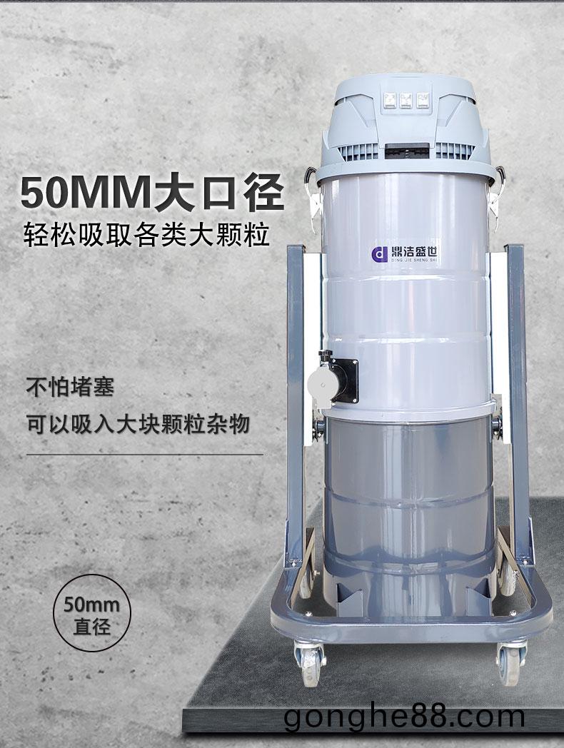 DJ36100P工業(ye)吸(xi)塵(chen)器(qi)工廠車(che)間粉塵尅星鐵屑粉(fen)末、加(jia)工(gong)塗(tu)料(liao)85