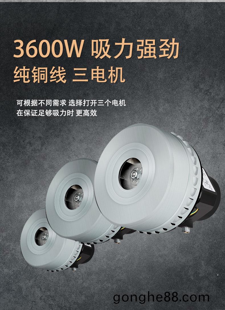 DJ36100P工(gong)業吸(xi)塵器(qi)工(gong)廠車(che)間(jian)粉塵(chen)尅(ke)星(xing)鐵屑(xie)粉(fen)末、加工塗(tu)料(liao)85