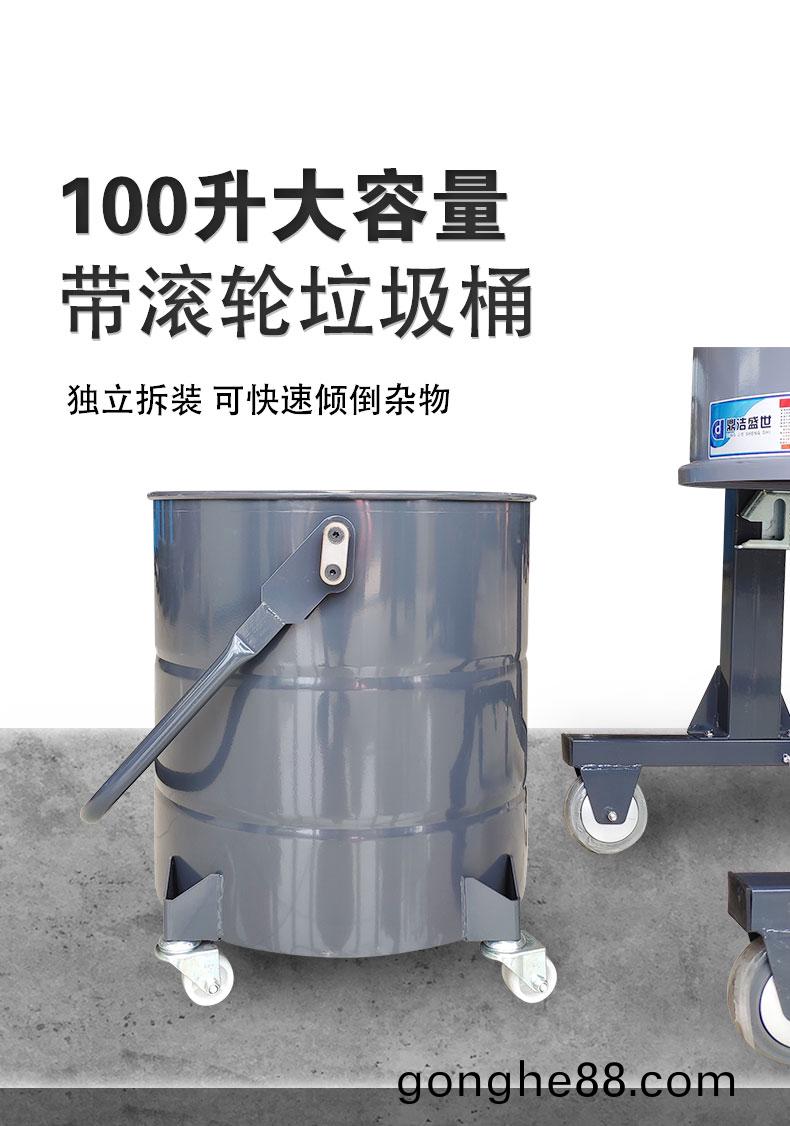 DJ36100P工(gong)業吸(xi)塵器(qi)工(gong)廠車間(jian)粉塵(chen)尅星鐵(tie)屑粉(fen)末、加工(gong)塗料(liao)85