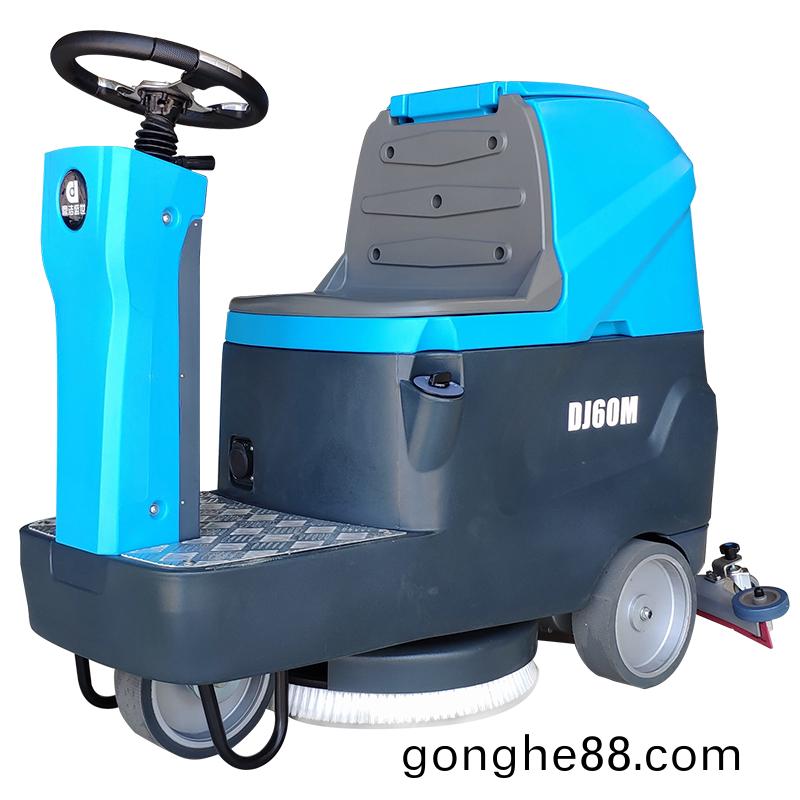 鼎(ding)潔(jie)盛世(shi)DJ60M洗(xi)地機(ji)的(de)優勢(shi)45