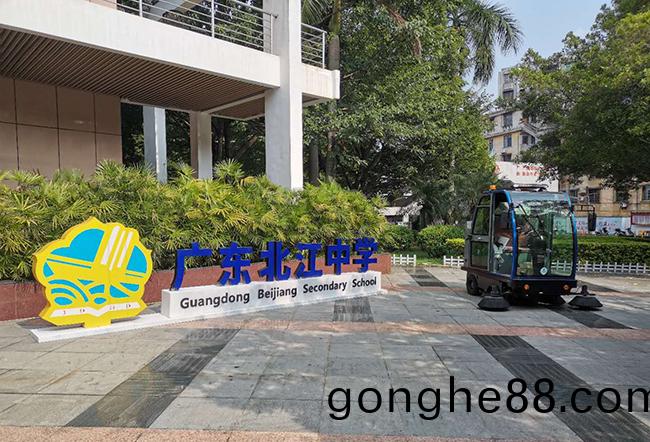 掃地(di)機掃(sao)地車助力(li)學(xue)校