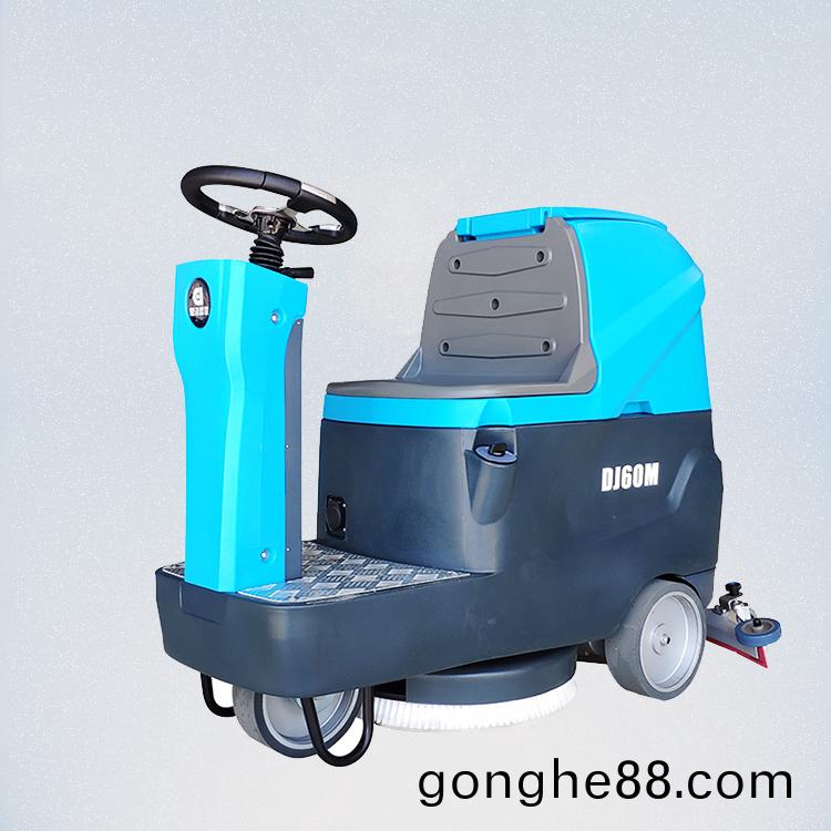 駕駛(shi)式(shi)洗(xi)地機(ji)價格(ge)昰(shi)多(duo)少46