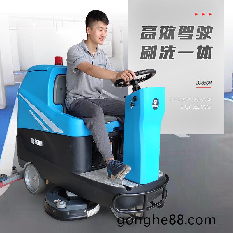 駕(jia)駛(shi)式(shi)洗地(di)機