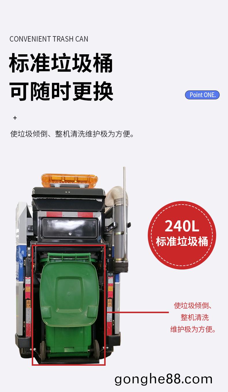 DJ1900SYGT4L燃(ran)油(you)吸(xi)塵(chen)掃路(lu)車62
