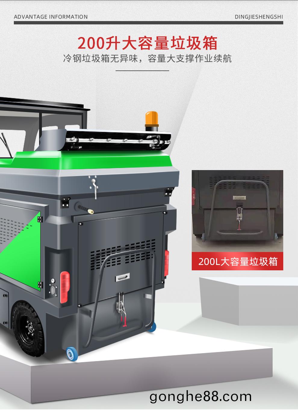 DJ2000ZPQ駕(jia)駛(shi)式掃地車工廠物(wu)業(ye)掃地清掃(sao)車(che)22