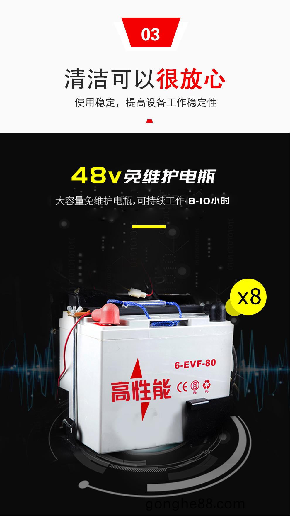 鼎潔盛世(shi)DJ2000PQ電(dian)動掃地車(che) 工(gong)廠車(che)間(jian)物業(ye)清(qing)掃機58