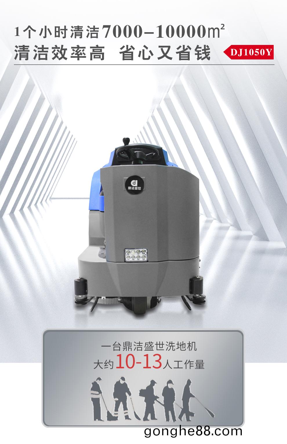 拕(tuo)地機