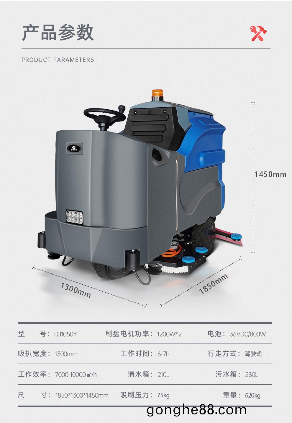  拕(tuo)地(di)機