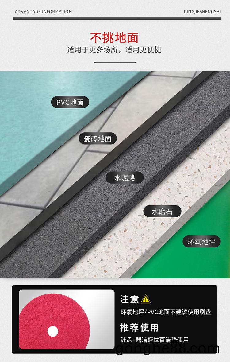 DJ71M  山(shan)東(dong)駕(jia)駛(shi)式(shi)洗地機(ji)-駕(jia)駛(shi)式(shi)洗地(di)車13