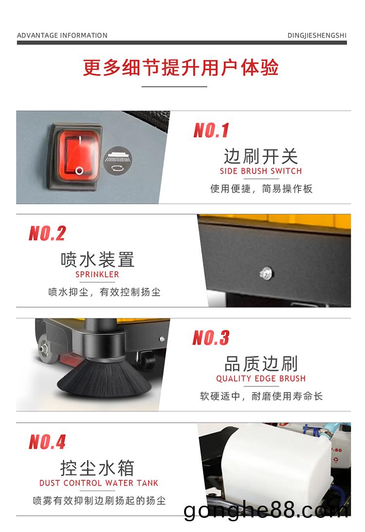 鼎(ding)潔(jie)盛(sheng)世CD1000PS電動手(shou)推掃地機 清潔工(gong)廠掃(sao)地(di)車(che)14