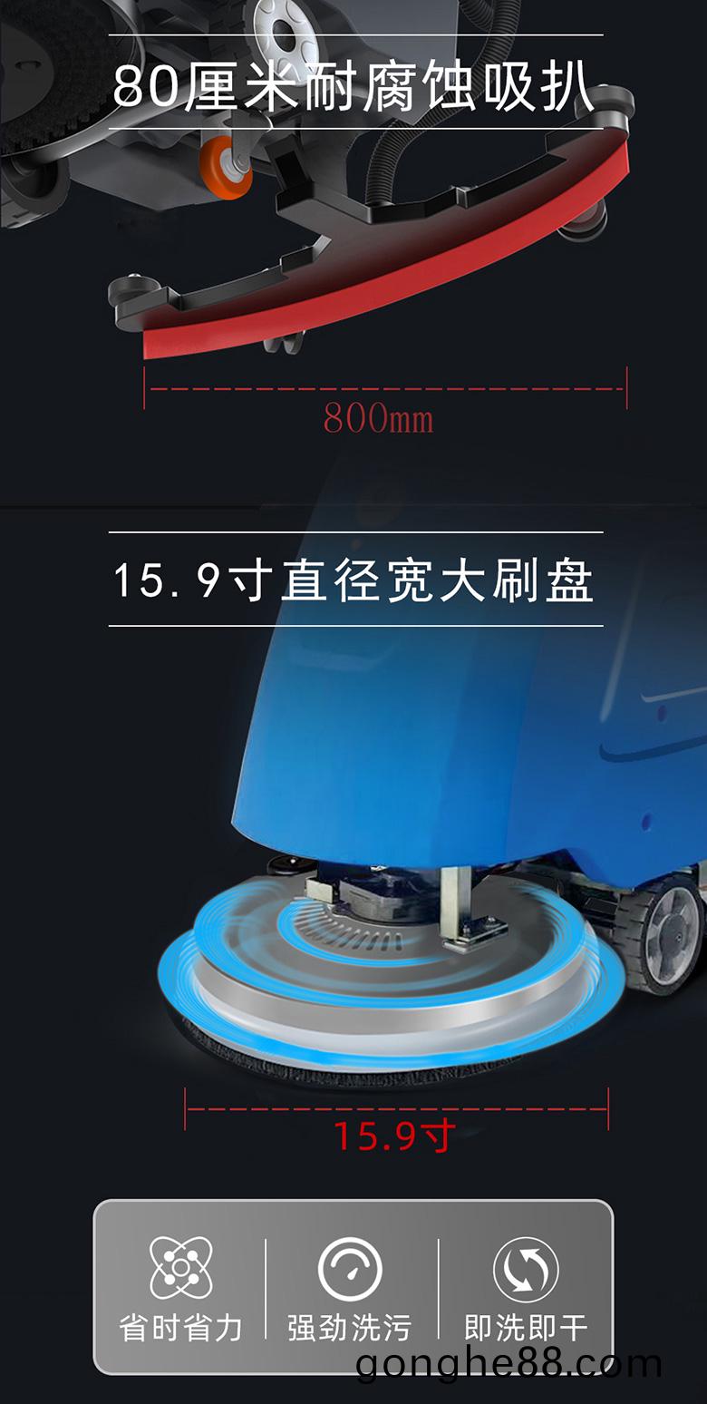 DJ520M工(gong)廠洗(xi)地機(ji)車(che)間(jian)洗(xi)地(di)車(che)車(che)庫(ku)拕地(di)機(ji)20